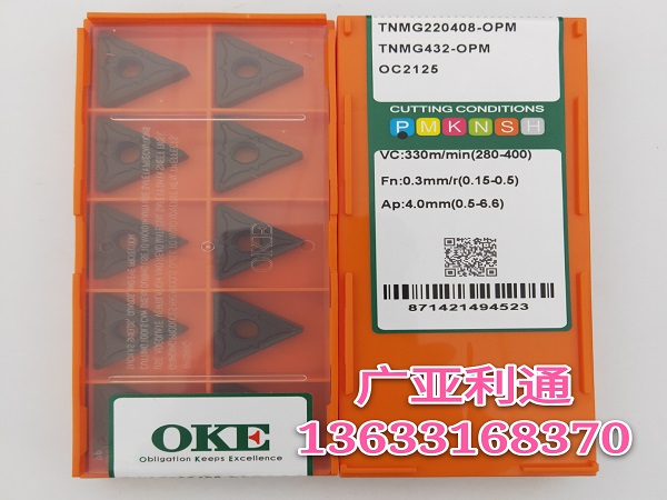 株洲歐科億OKE數(shù)控刀片TNMG220408-OPM OC2125