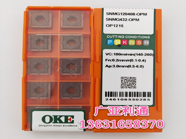 株洲歐科億OKE數(shù)控刀片SNMG120408-OPM OP1215
