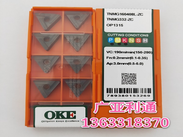 株洲歐科億OKE數(shù)控刀片TNMG160408L-ZC OP1315