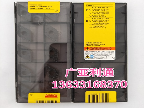 山特維克數(shù)控刀片WNMG060408-PR 4325