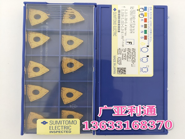 住友數(shù)控刀片WNMG080408N-LU AC820P