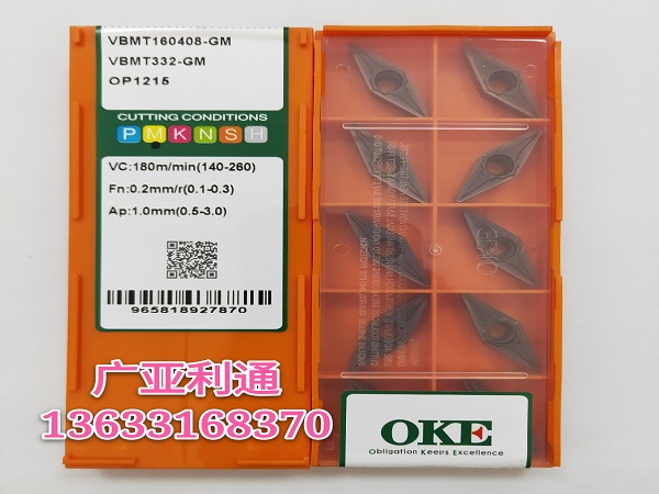 株洲歐科億OKE數(shù)控刀片VBMT160408-GM OP1215