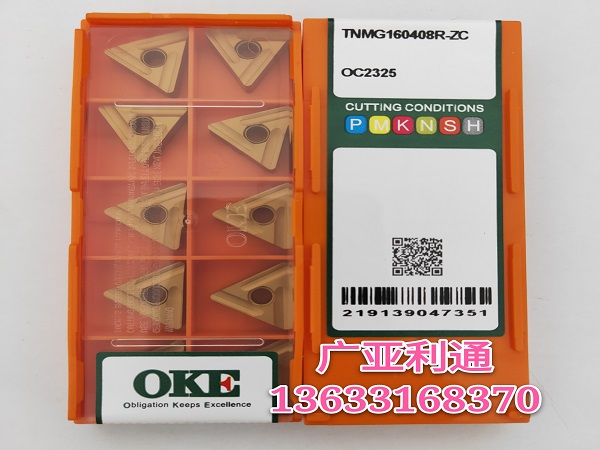 株洲歐科億OKE數(shù)控刀片TNMG160408R-ZC OC2325