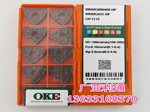 株洲歐科億OKE數控刀片WNMG080408-MF OP1315
