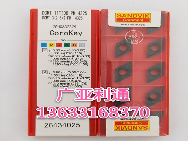 山特維克數(shù)控刀片DCMT11T308-PM 4325