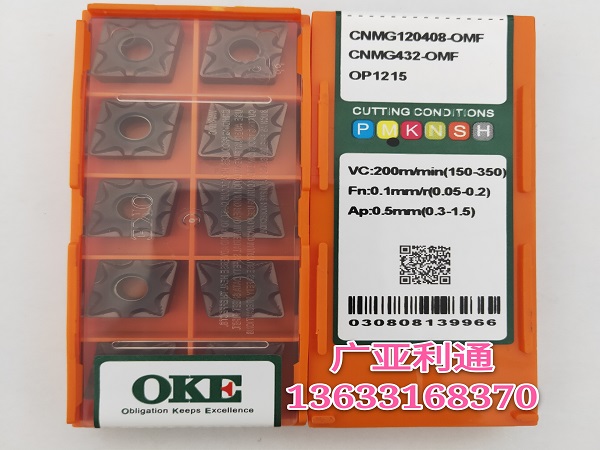 株洲歐科億OKE數(shù)控刀片CNMG120408-OMF OP1215