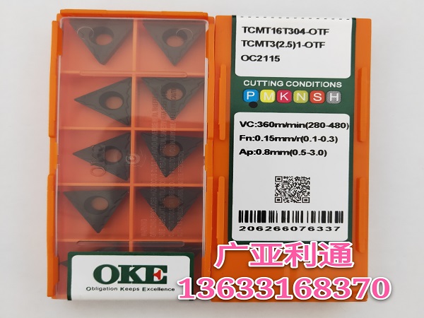株洲歐科OKE億數(shù)控刀片TCMT16T304-OTF OC2115