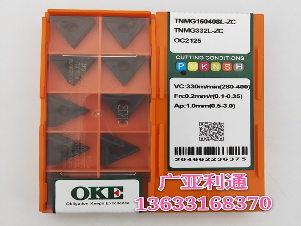 株洲歐科億OKE數(shù)控刀片TNMG160408L-ZC OC2125