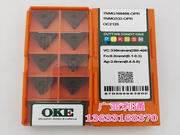 株洲歐科億OKE數(shù)控刀片TNMG160408-OPR OC2125