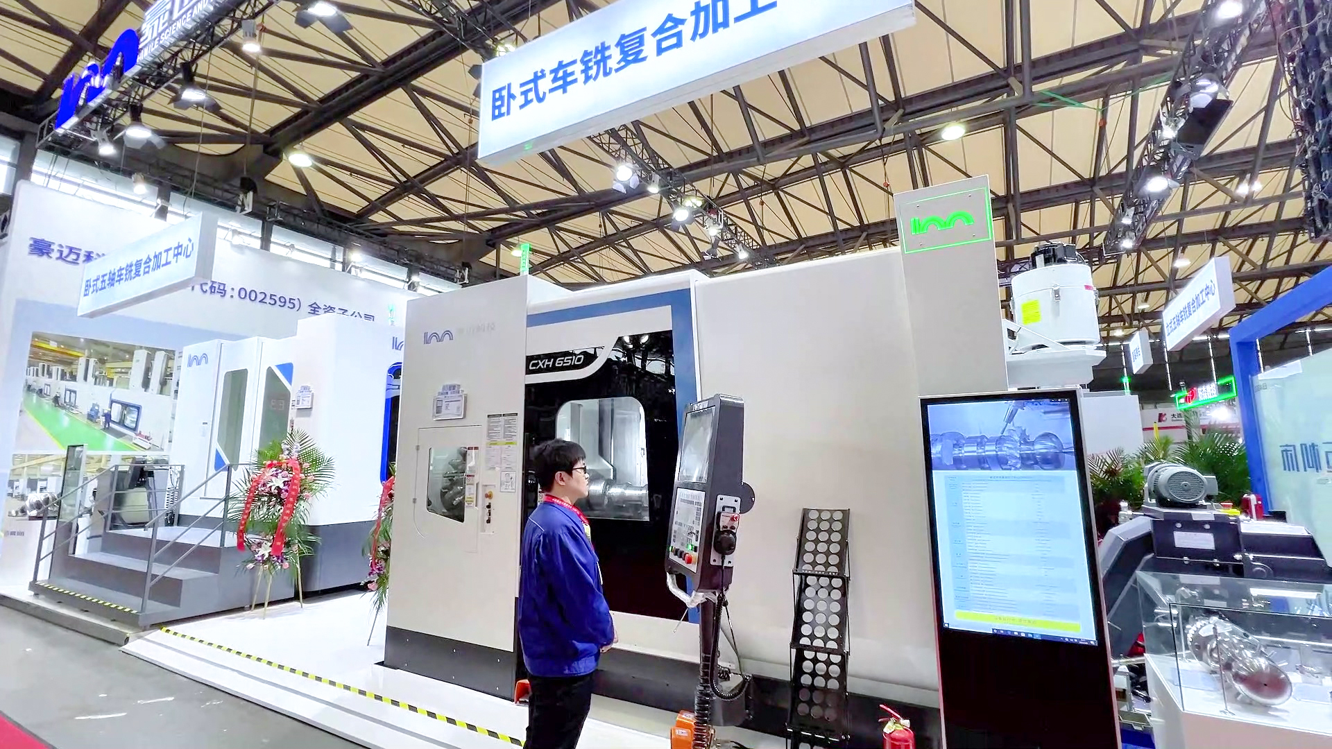 20240408機(jī)床展會(huì)預(yù)熱.mp4_20240430_133552.186.jpg 20240408機(jī)床展會(huì)預(yù)熱.mp4_20240430_133552.186.jpg